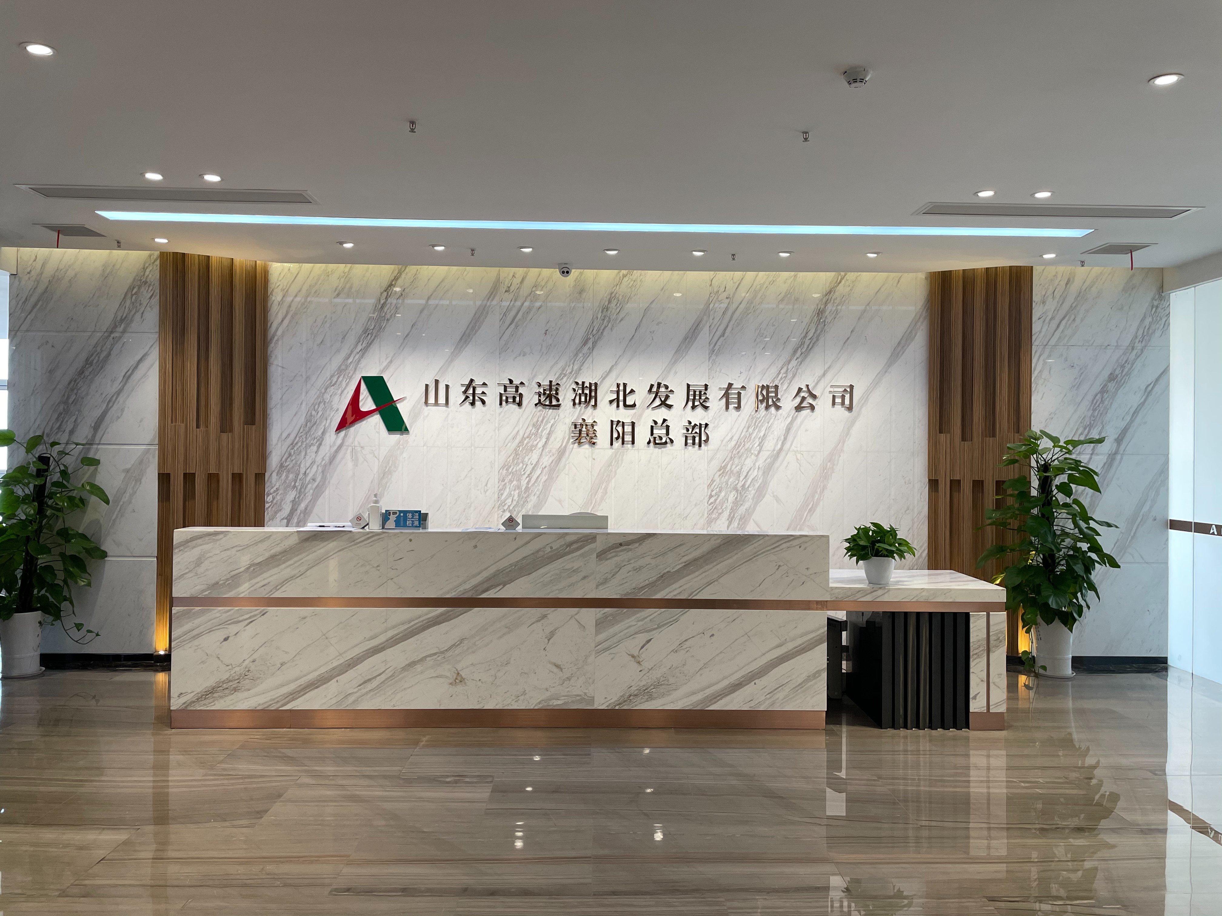 盛鸿国际(中国区) - 官方网站